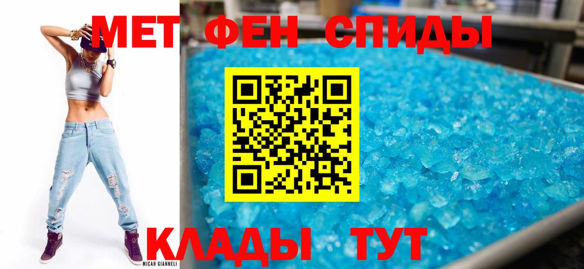 АМФЕТАМИН  Amphetamine Premium  Вход с VPN  Советск 
