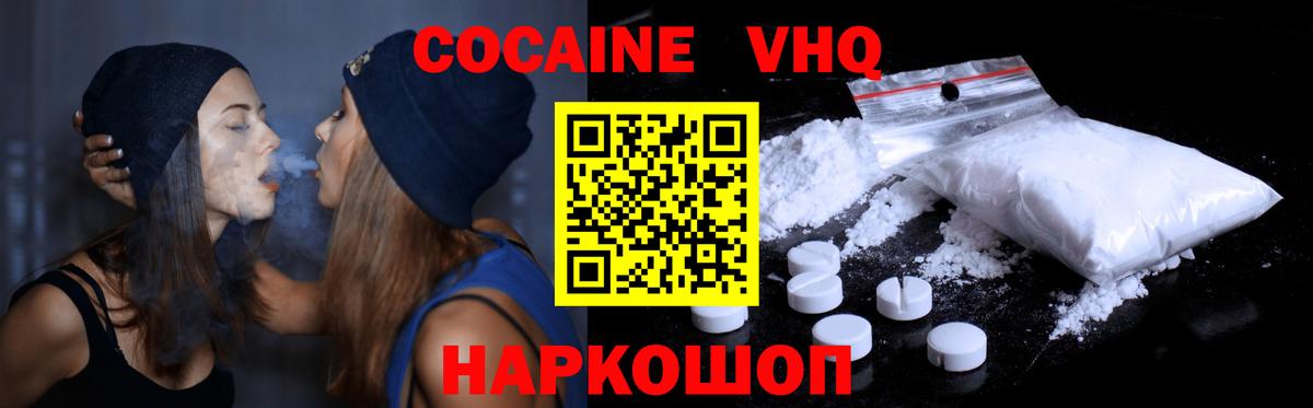 Кокаин Боливия Советск