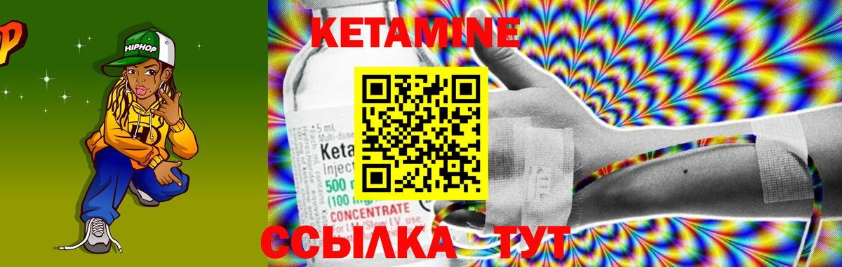 COCAIN Советск