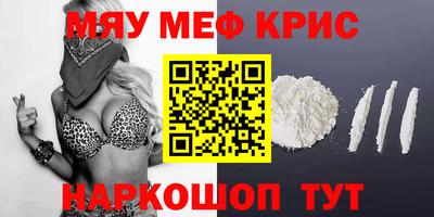 кокаин Пугачёв