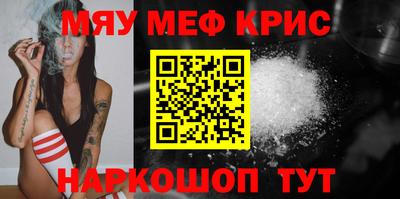 кокаин Пугачёв