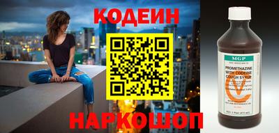 кокаин Пугачёв