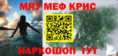 амфетамин Пушкино