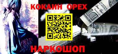 амфетамин Пушкино