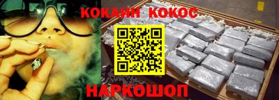 кокаин Пугачёв