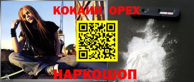 скорость Пыть-Ях