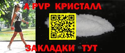 кокаин Пугачёв