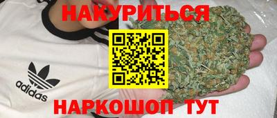 амфетамин Пушкино