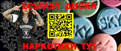 скорость Пыть-Ях