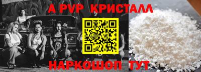 скорость Пыть-Ях