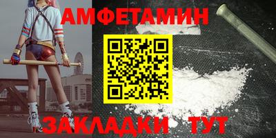скорость Пыть-Ях