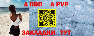 скорость Пыть-Ях