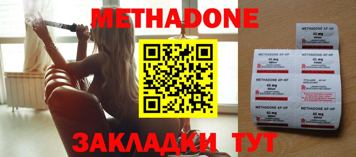МЕФ  ГАШИШ  COCAIN  Советск  Марихуана  Вход с VPN  ГАШИШ  ЭКСТАЗИ  Меф   МЕТАДОН 