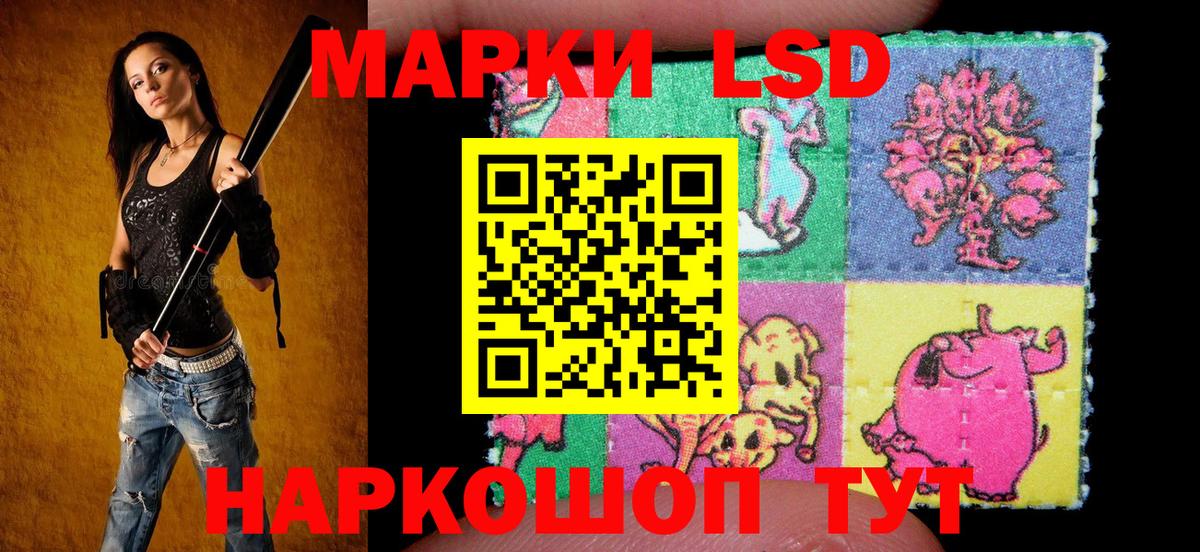 Советск  Марки 25I-NBOMe 1,8мг  Марки NBOMe  Вход с VPN 