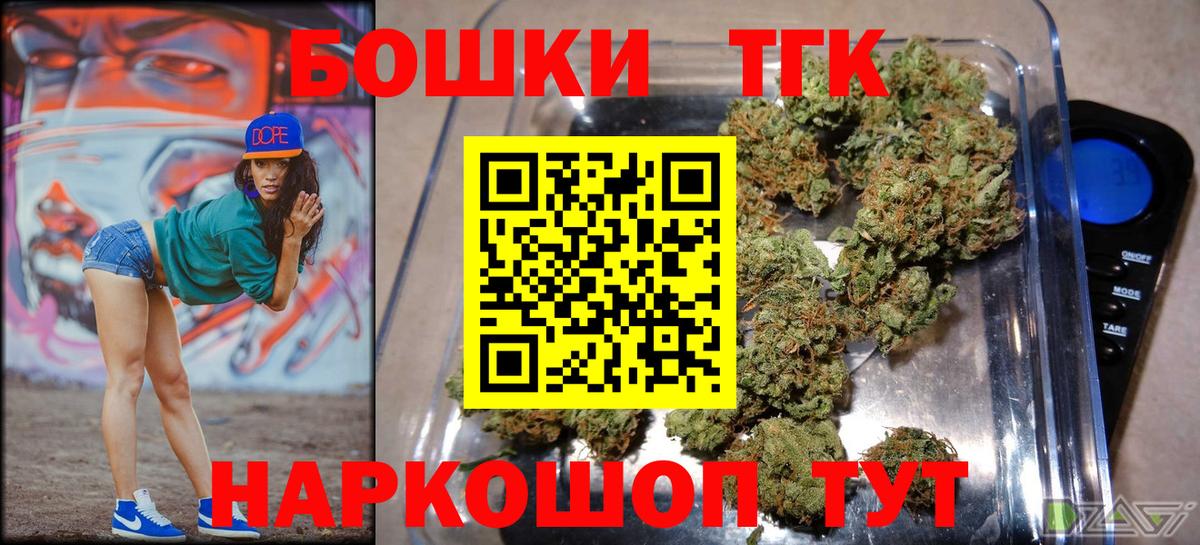 Бошки Шишки OG Kush Советск